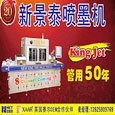 Domestic ceramic inkjet competitive situation analysis