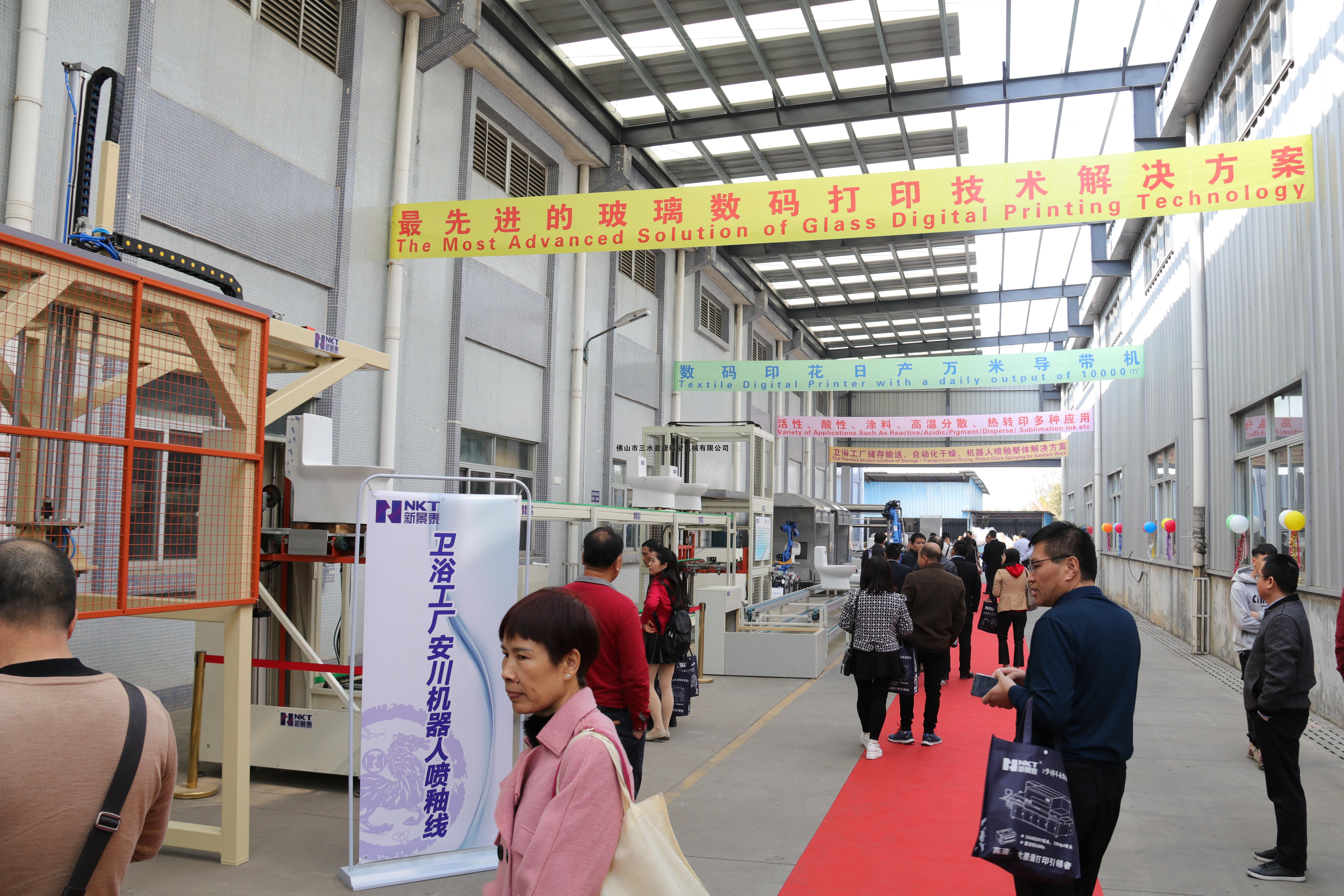 2019年双十二活动-卫浴工厂安川机器人喷釉线